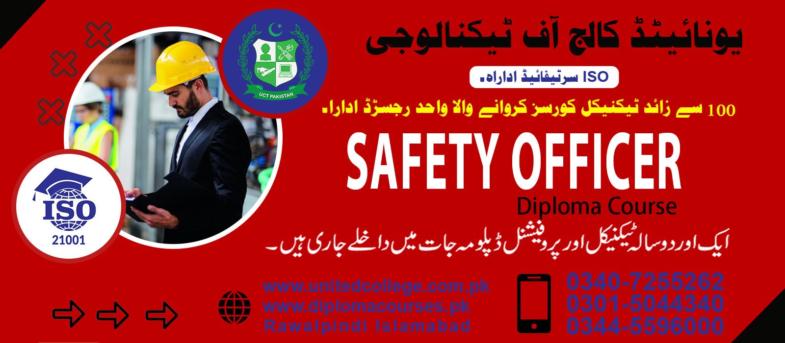 Safety Officer Course In Rawalpindi Islamabad - Best Course 0333-9014677