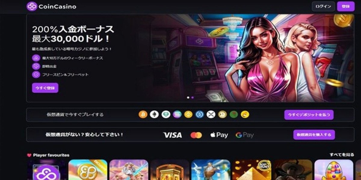 オンラインカジノ仮想通貨：未来のギャンブル体験